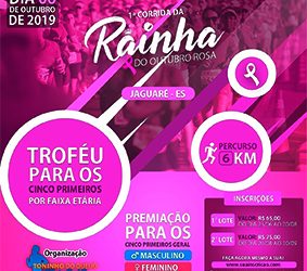 Jaguaré realiza 1ª Corrida da Rainha do Outubro Rosa