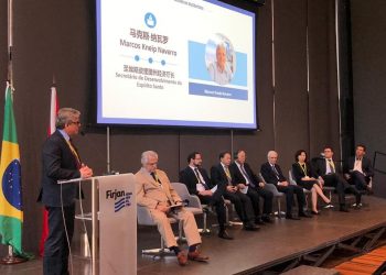 Sedes participa de Seminário sobre Inovação para Comércio Internacional de Serviços