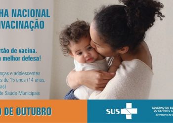 Campanha Nacional de Multivacinação de zero a menores de 15 anos tem início nesta sexta-feira (1º)