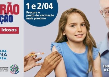 Alunos da Educação Especial participam do projeto ‘Soletrando do AEE’