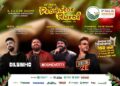 Festa do Produtor Rural de Jaguaré 2026, abre nesta sexta-feira